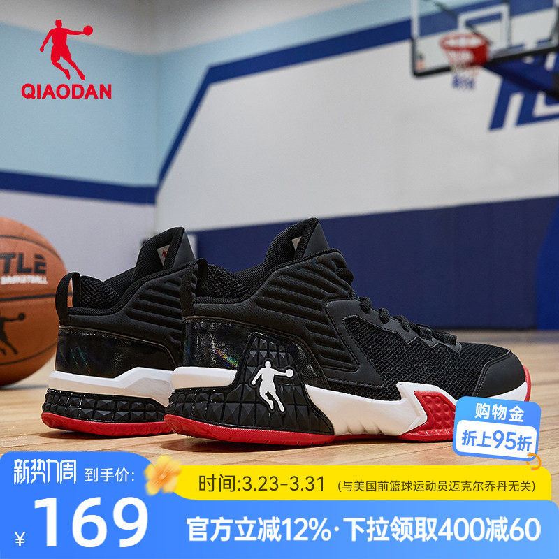 乔丹高帮运动鞋男2026新款网面透气轻便减震休闲耐磨黑色篮球鞋男