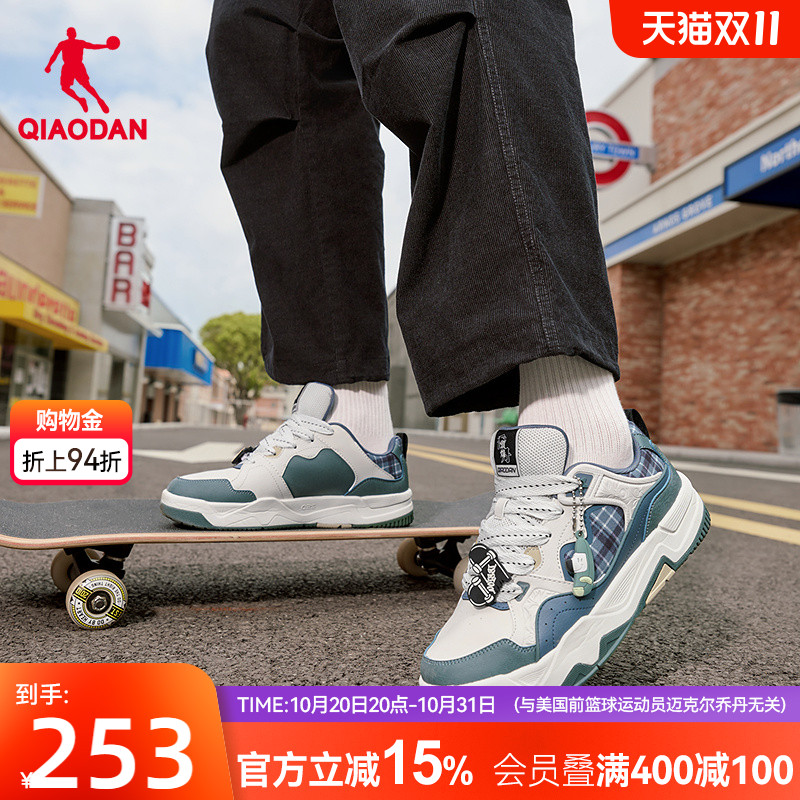 乔丹商场同款男板鞋2025年秋季新款蓝色格纹潮流滑板鞋运动休闲鞋