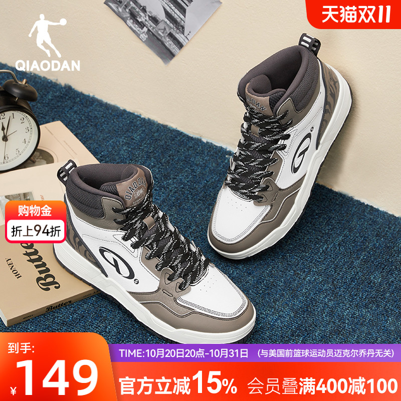 启承4.0|乔丹新品军绿色高帮潮流滑板鞋男运动休闲鞋防滑耐磨增高