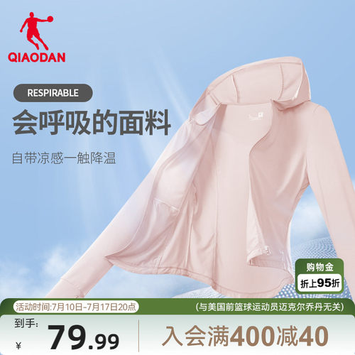 小蛮腰短款修身防晒服外套
