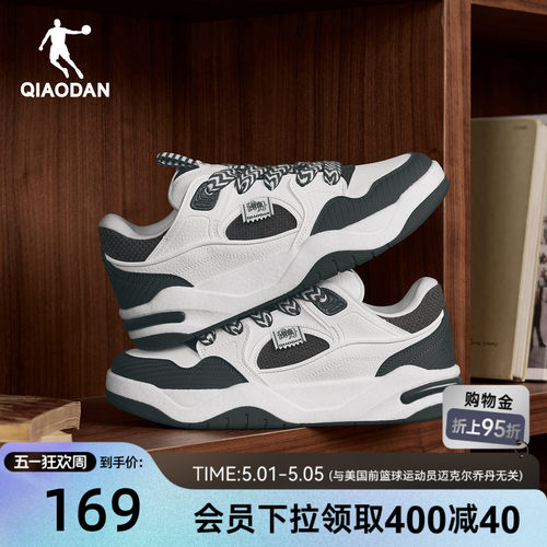 乔丹黑色复古厚底板鞋男