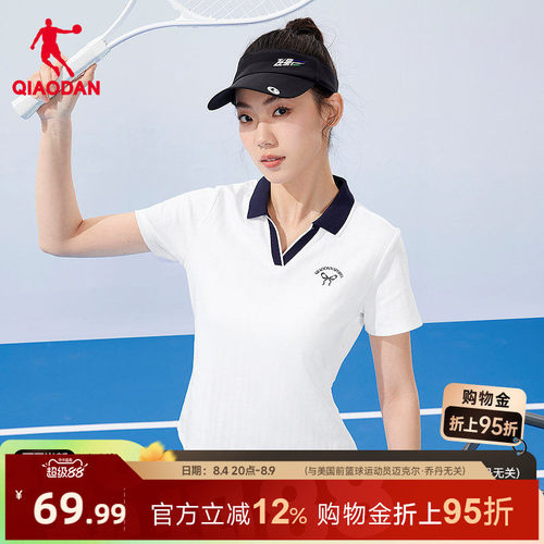 乔丹速干短袖Polo衫女士冰丝舒适
