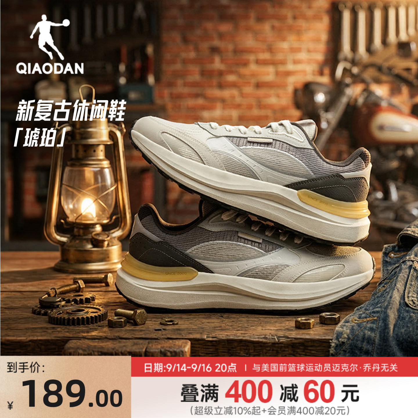 乔丹网面透气休闲鞋男运动鞋图片