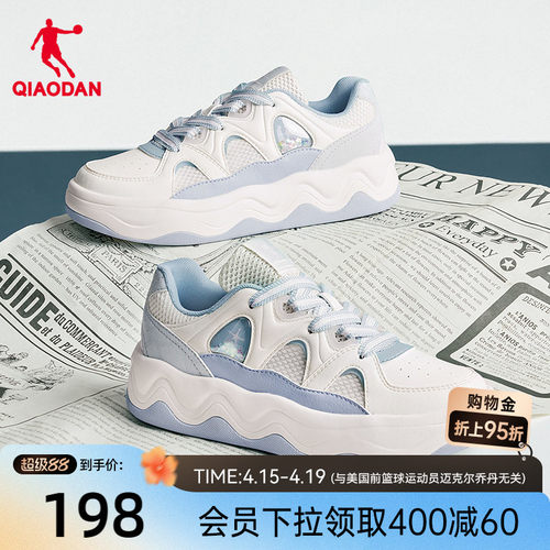 乔丹蓝色女板鞋2026年春季新品革面女鞋潮流面包鞋学生增高鞋子