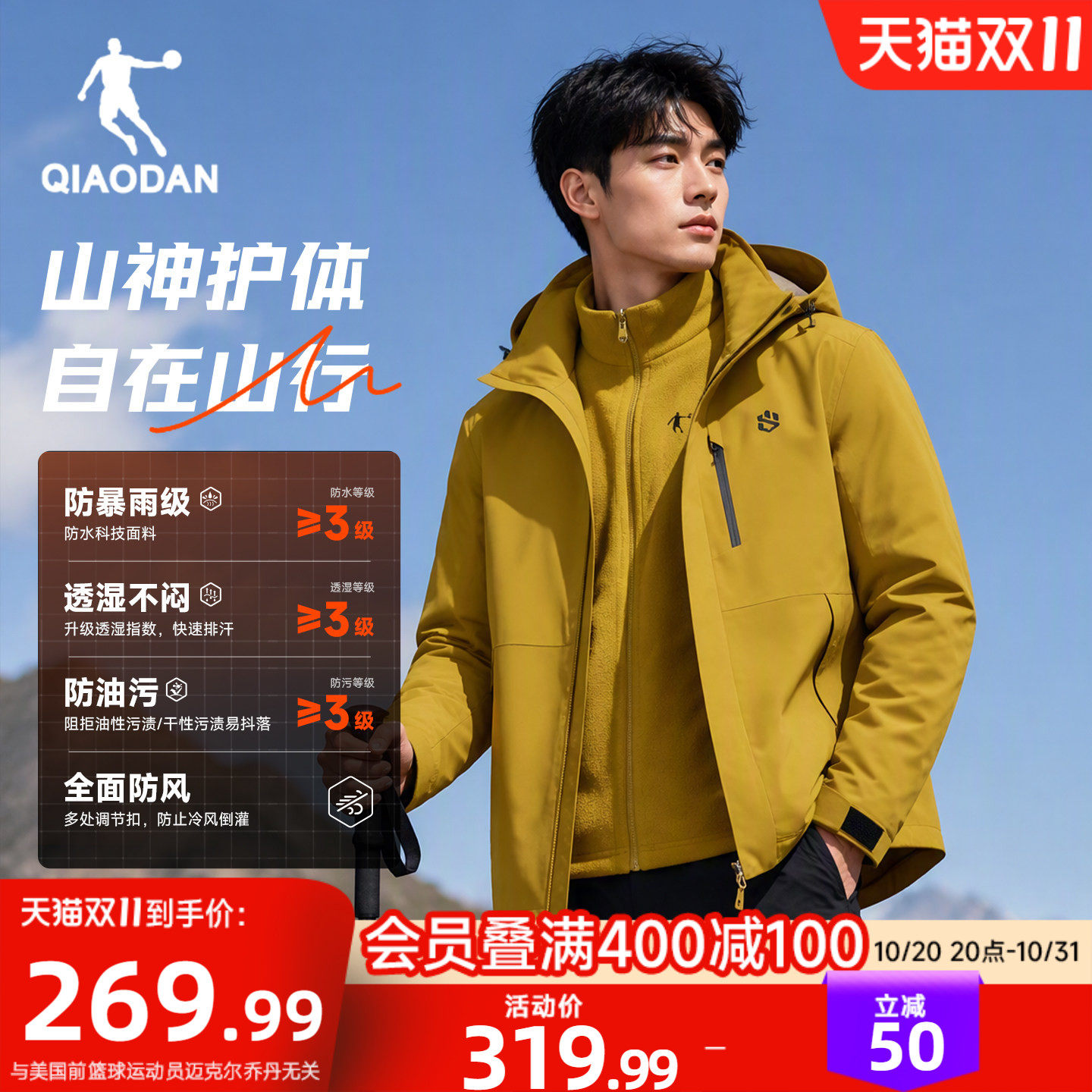 商品图片