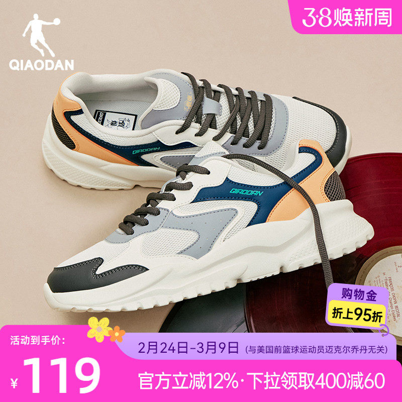 乔丹小千禧革面防水休闲鞋男冬季加绒保暖老爹鞋软底学生运动鞋子