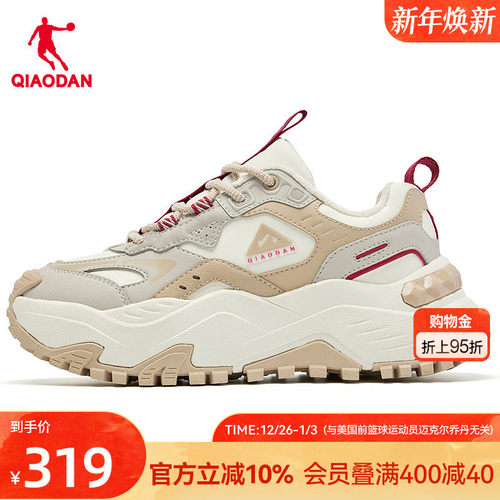 乔丹女子户外厚底跑步棉鞋