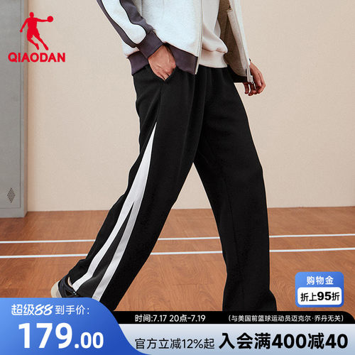 乔丹针织长裤男生商场同款