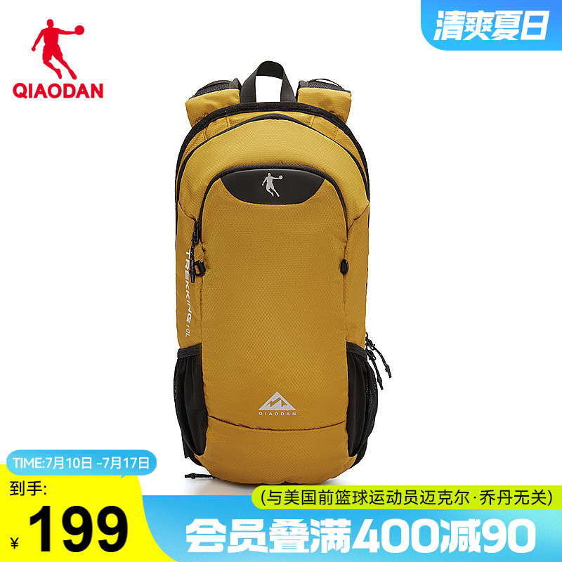 乔丹户外骑行徒步登山包2025新款商场同款旅游轻便背包双肩包男女