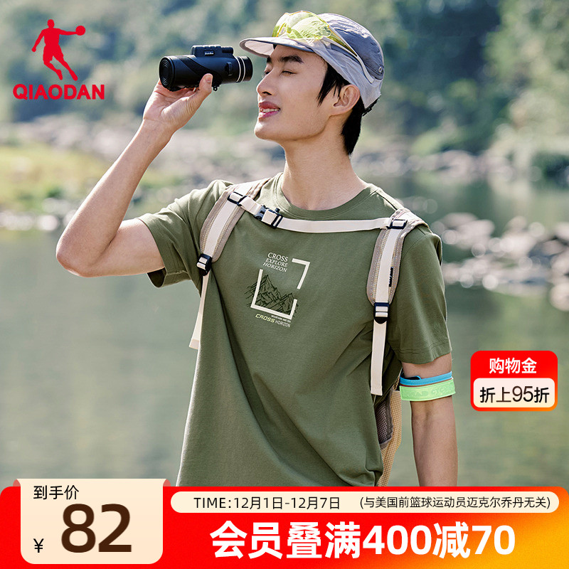 乔丹凉感短袖t恤男士2025