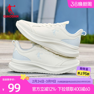 乔丹女款运动鞋跑步鞋2026春季新款革面防水保暖减震轻便软底跑鞋