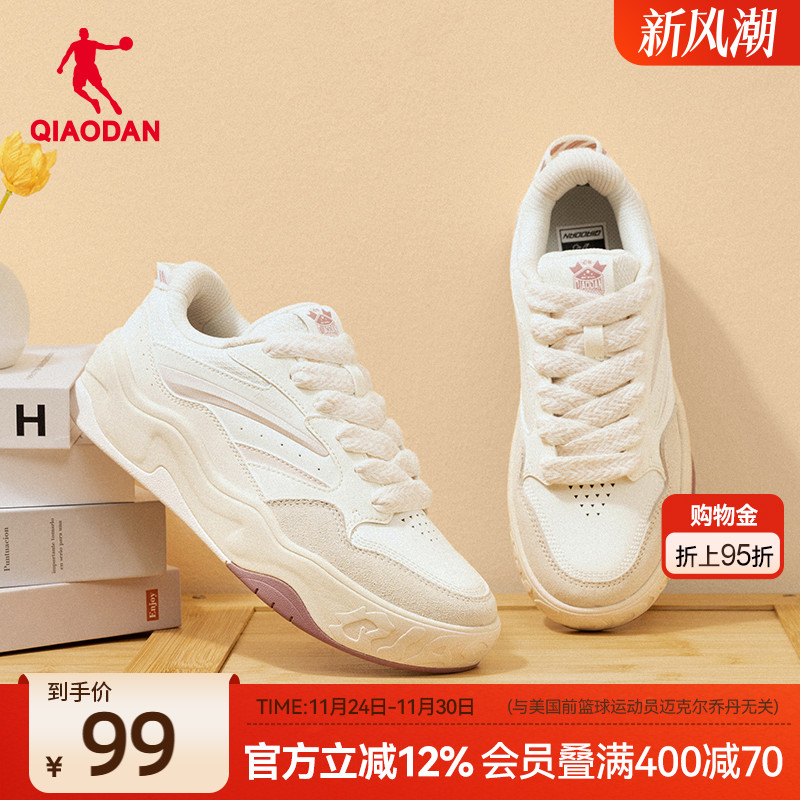 熊猫|乔丹2025年新款粉色增高女款运动板鞋厚底潮流女面包鞋软弹