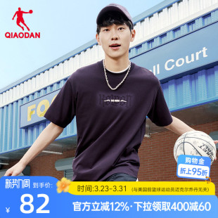 商场同款 乔丹短袖 新款 男2026夏季 宽松透气舒适吸湿速干上衣 T恤衫