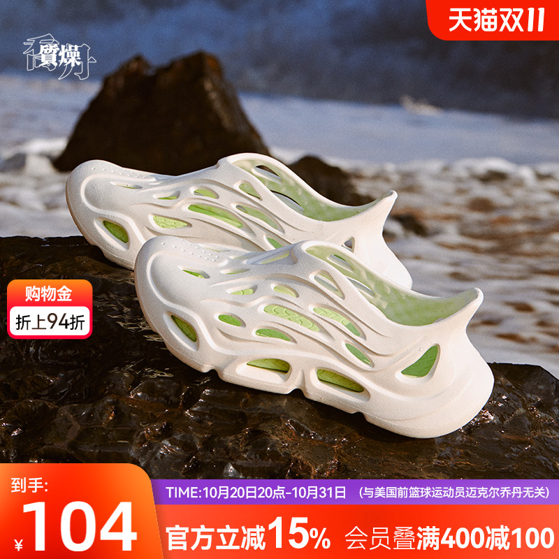 乔丹软底透气情侣洞洞鞋