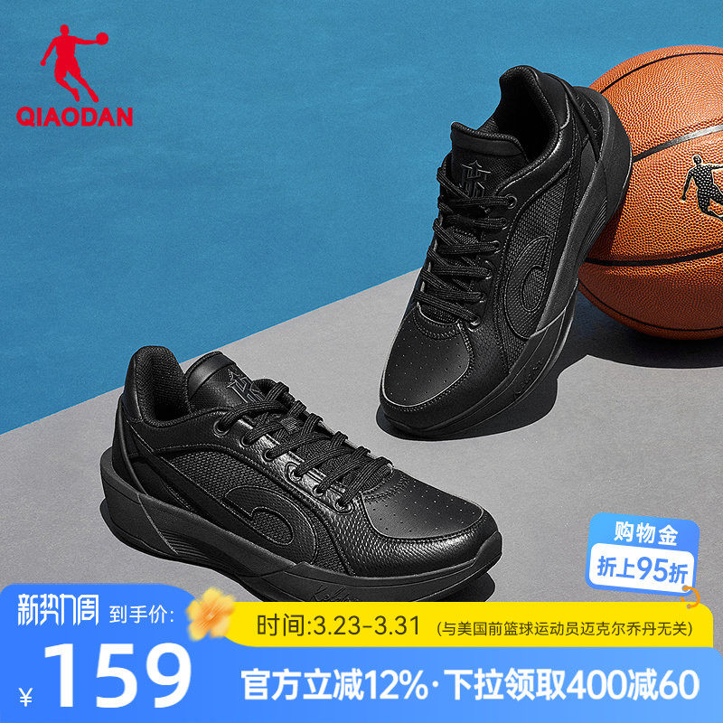 乔丹篮球鞋男2026年夏季新款官方透气轻便潮流耐磨回弹实战运动鞋