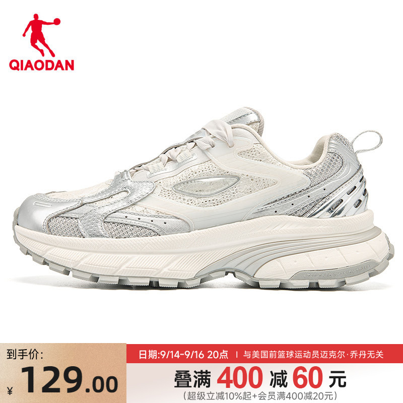 乔丹网面透气复古跑鞋女休闲鞋图片
