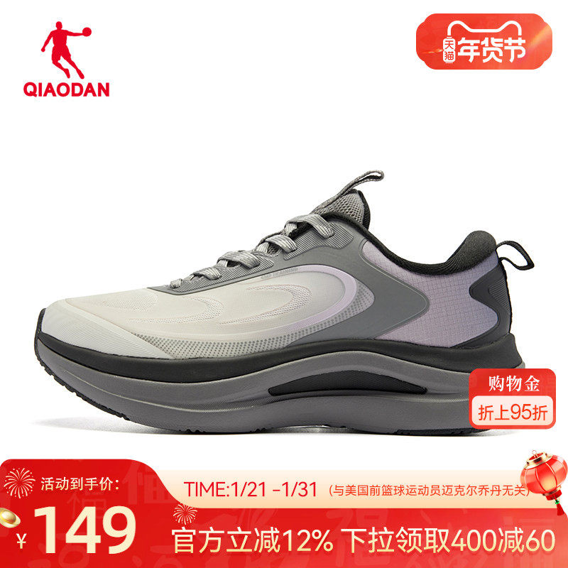 乔丹综训鞋女鞋2026春季新款减震回弹运动鞋软底轻便跑步鞋健身鞋,运动鞋new,跑步鞋,淘宝优惠券,粉丝福利购,淘宝优惠卷