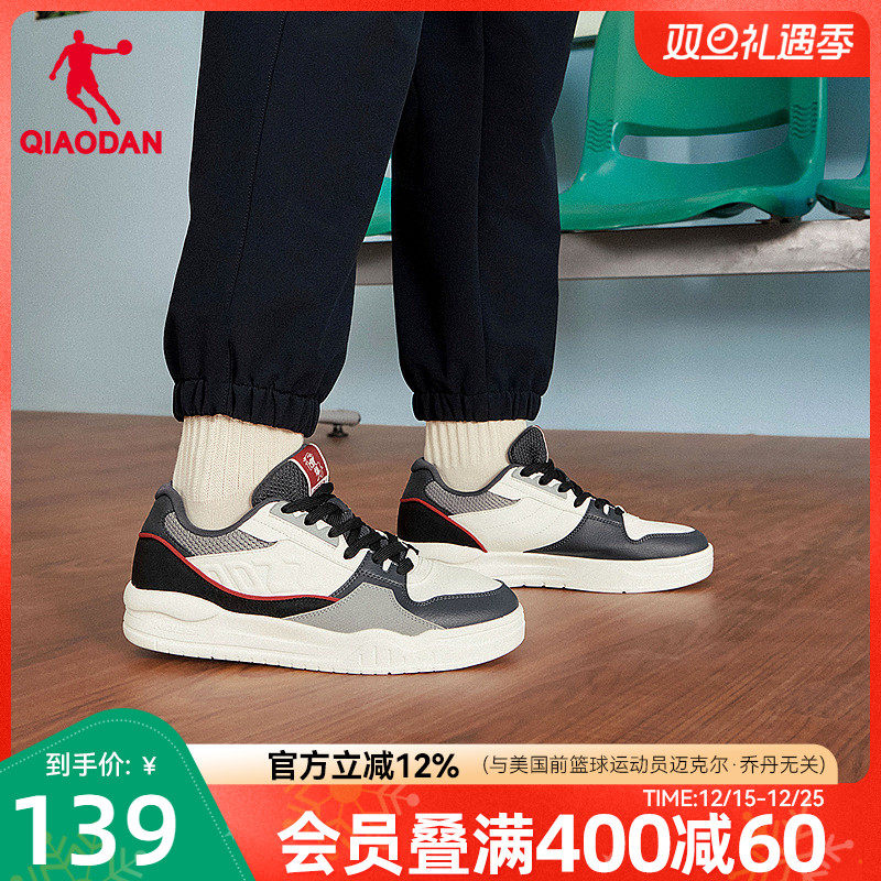 乔丹冬季2025新款商场同款运动板鞋男子撞色压纹休闲鞋增高男鞋