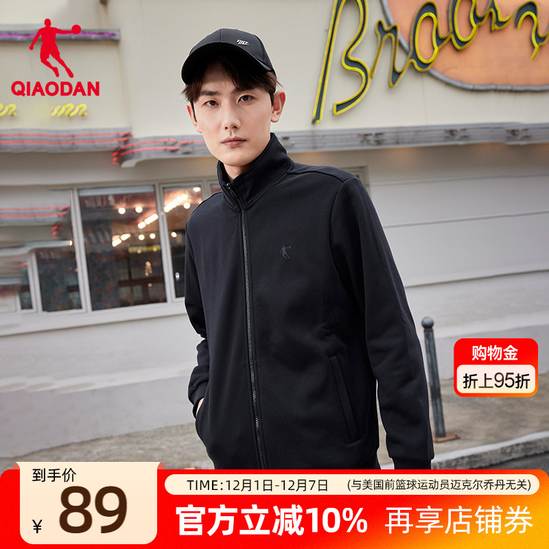 中国运动外套乔丹立领男