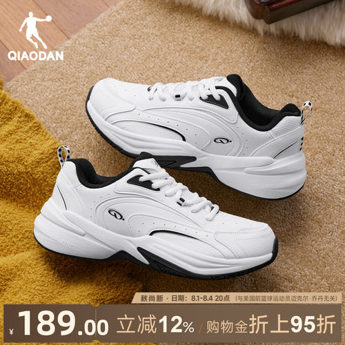 乔丹皮面保暖休闲鞋男