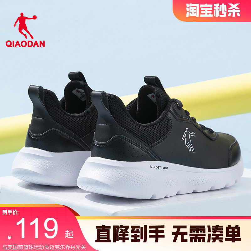 乔丹皮面运动鞋跑步鞋女冬季革面防水减震黑色轻便软底学生慢跑鞋