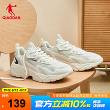 乔丹休闲鞋男鞋2025夏季新款轻便老爹鞋增高厚底网面透气运动鞋子