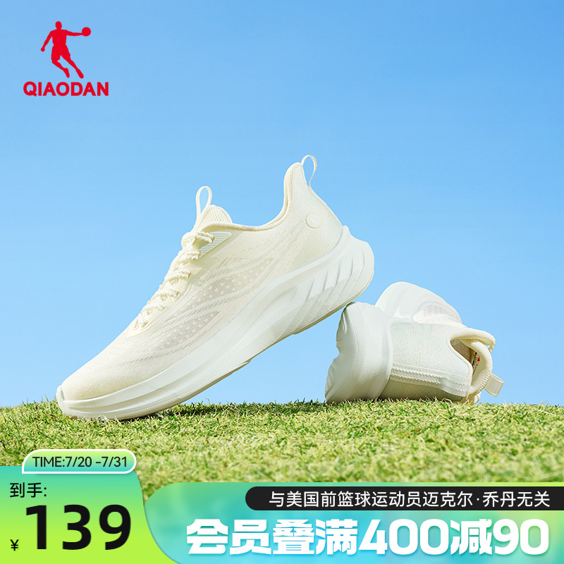 乔丹轻速LITE运动鞋女鞋2025夏季新款网面薄款透气轻便减震跑步鞋