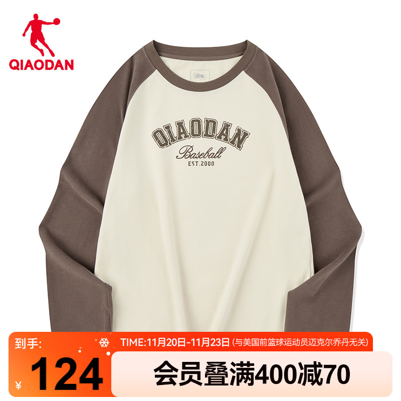 乔丹长袖T恤女士2025秋季新款商场同款冰感弹力舒适透气打底衫