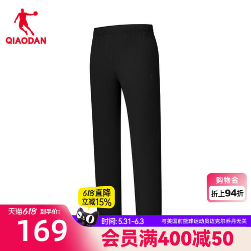 乔丹长裤中科探男生随形裤