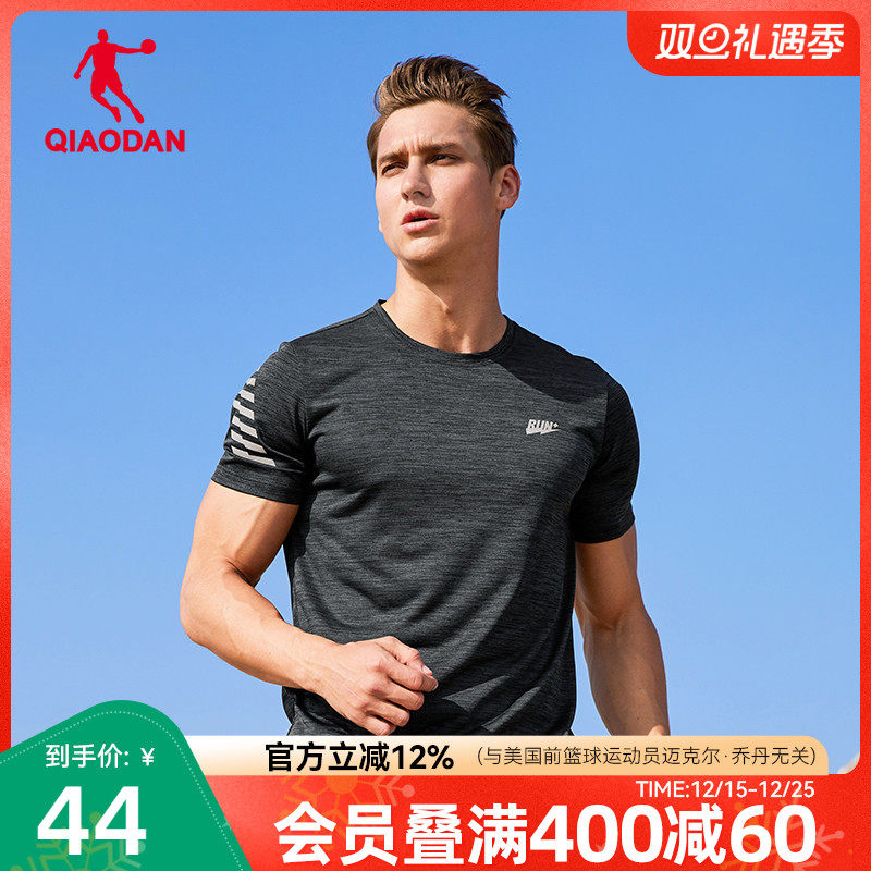 中国乔丹短袖t恤男装2025夏季新款男士运动冰丝速干跑步T健身上衣