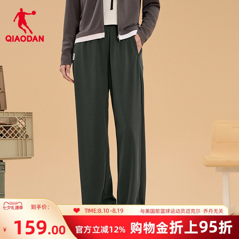 乔丹长裤女生兰精天丝环保