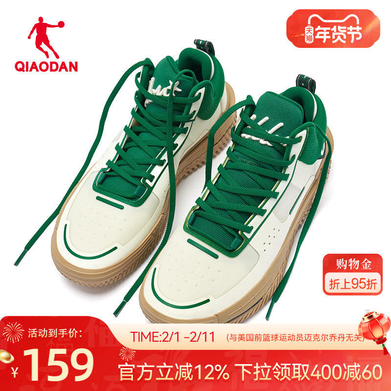 乔丹穿搭篮球鞋男2026春季新款透气运动鞋高帮舒适减震回弹板鞋男