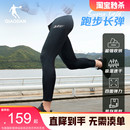 速干 新款 乔丹半弹马拉松专业跑步紧身男生压缩长裤 带腰包2025冬季