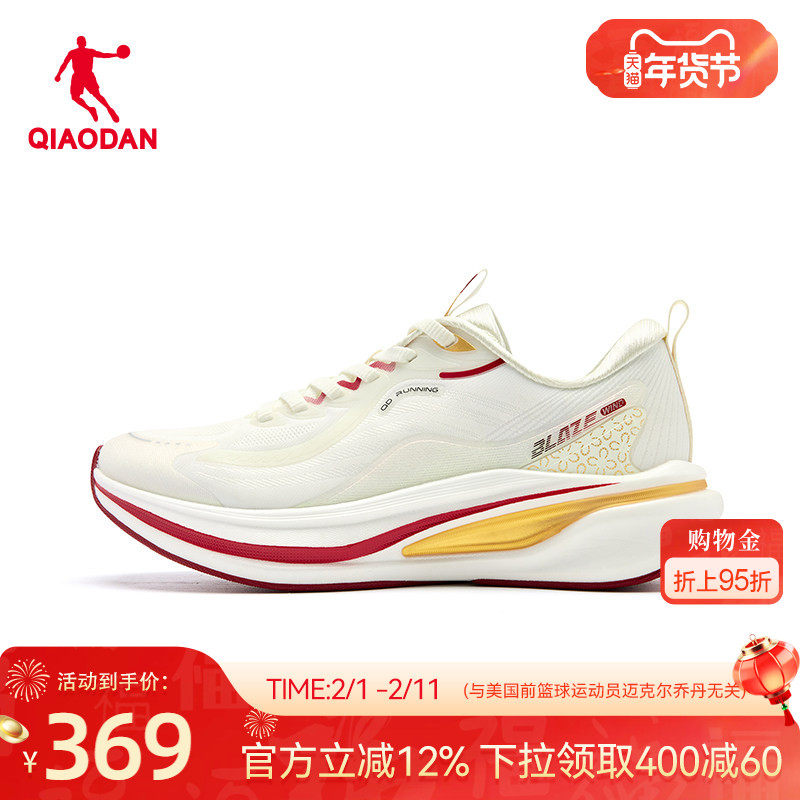 乔丹炽风红色新年款跑步鞋运动鞋女2026春季新款本命年减震休闲鞋