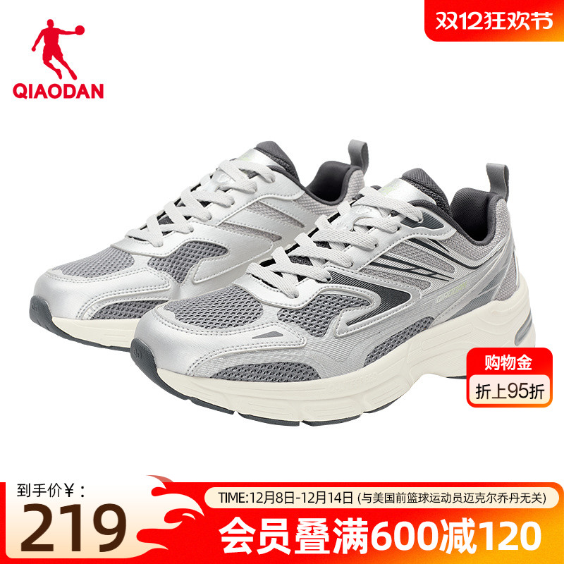 乔丹休闲鞋男士复古跑鞋运动鞋