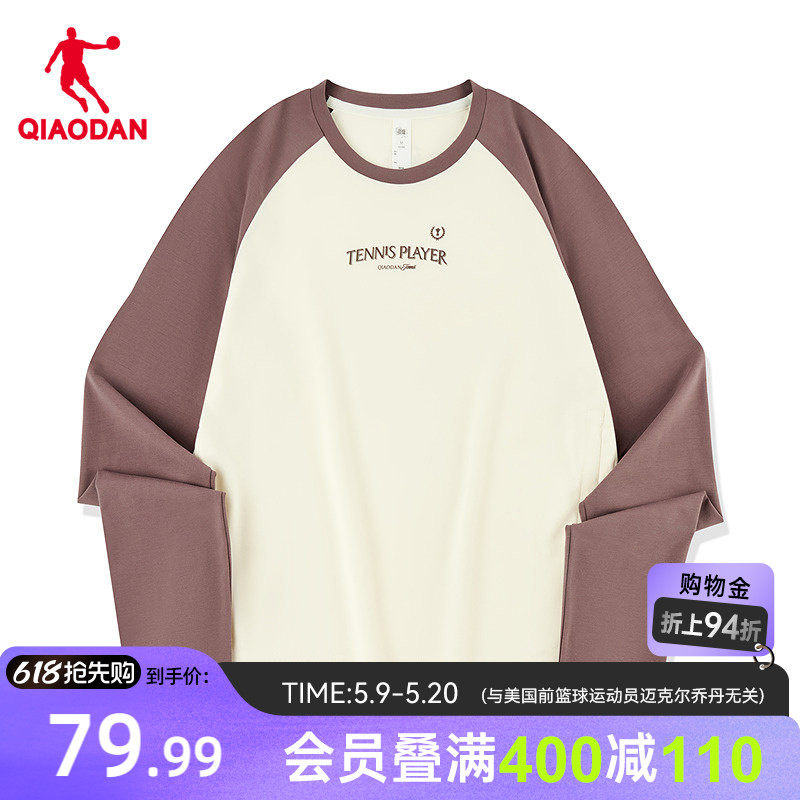 乔丹抗菌长袖T恤衫女士2025春季新款商场同款百搭舒适亲肤女上衣