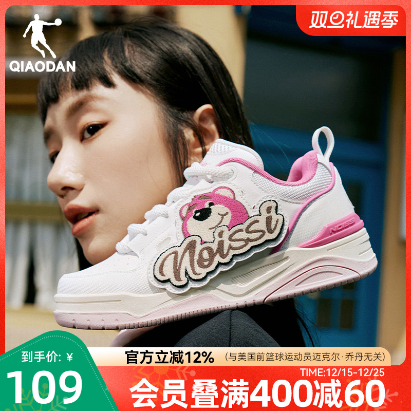 板鞋乔丹面包鞋树莓熊粉色低帮