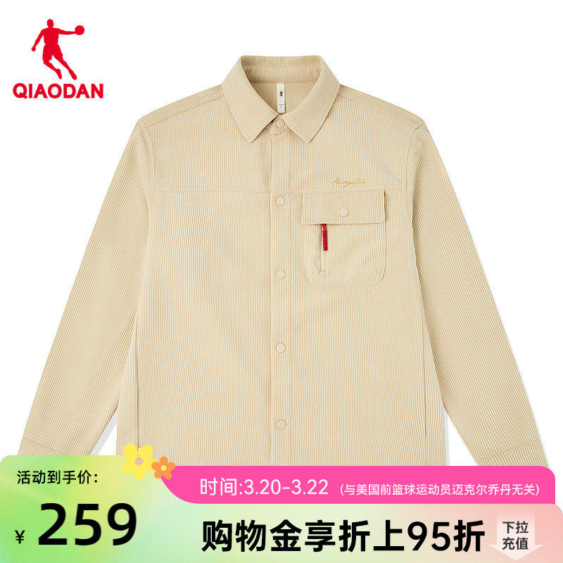 乔丹马上有钱衬衫男士2026春季新款商场同款新年加绒保暖上衣
