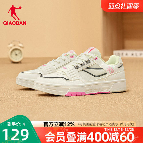 乔丹新品网面透气女运动板鞋2025年百搭休闲鞋女白色学生鞋轻便