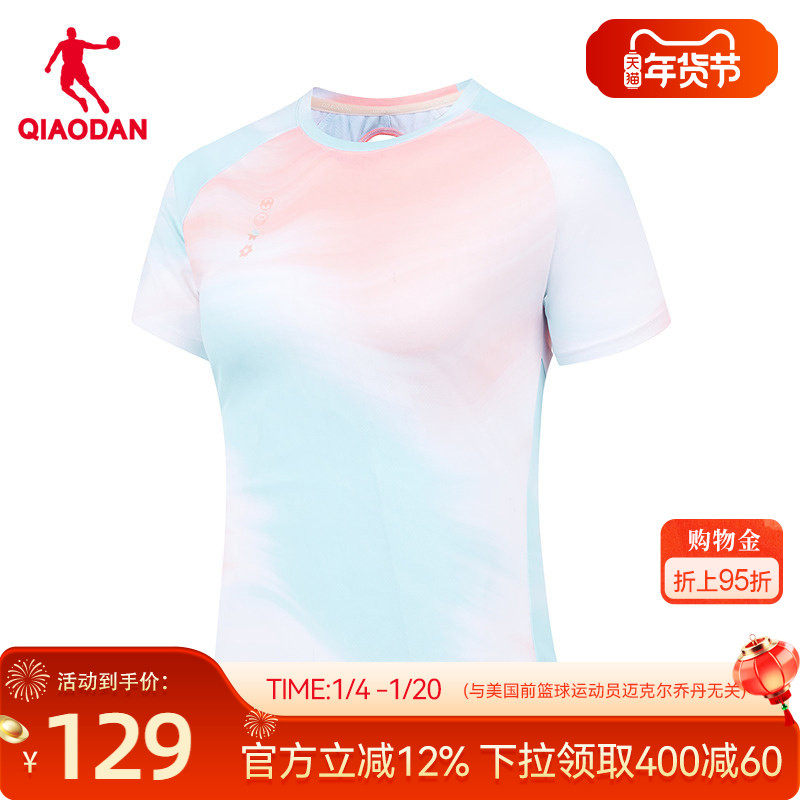 乔丹运动短袖T恤2026春季新款商场同款吸湿轻薄呼吸纱跑步速干衣,运动服/休闲服装,运动T恤,淘宝优惠券,粉丝福利购,淘宝优惠卷