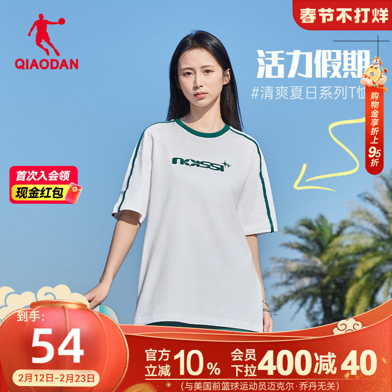 乔丹美式休闲透气短袖T恤衫春季新款女士潮流百搭运动字母纯棉短t