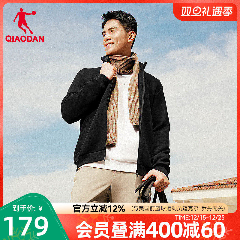 乔丹针织开衫卫衣男士2025年冬季新款商场同款休闲舒适外套上衣男