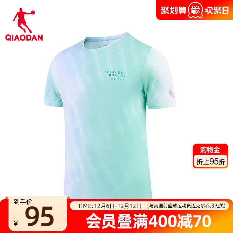 乔丹短袖t恤男士2025夏季