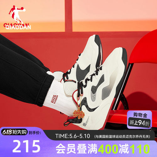 张狂V乔丹2026年新年红男板鞋商场同款百搭运动鞋橡胶防滑男增高