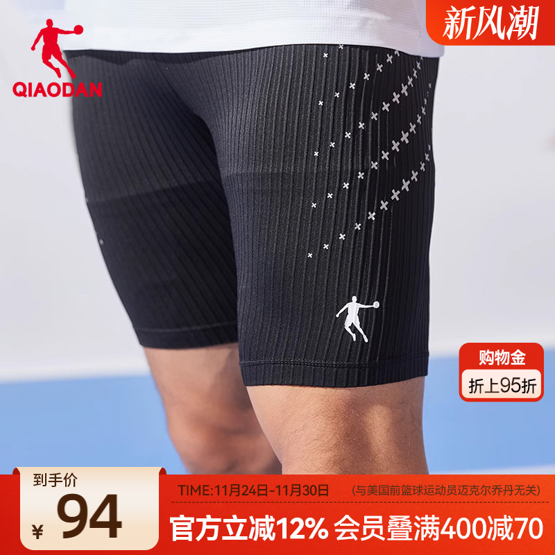 中国乔丹运动短裤透气跑步男