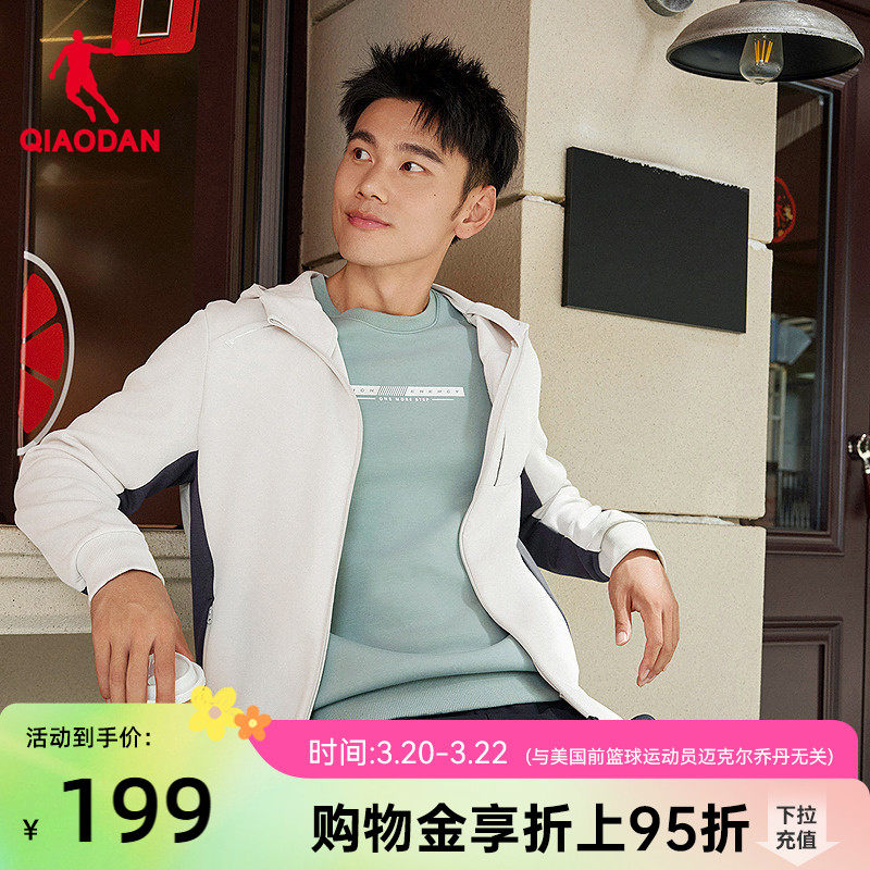 乔丹针织开衫男士春季新款商场同款型云科技校园百搭外套上衣