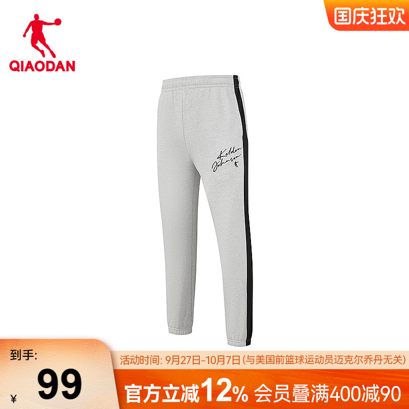 乔丹休闲字母收口长裤男生