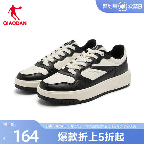 饼干鞋|乔丹黑白低帮男板鞋百搭