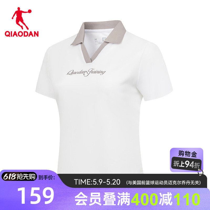 乔丹冰丝短袖T恤女士2026夏季新款商场同款抗菌运动通勤V领POLO衫