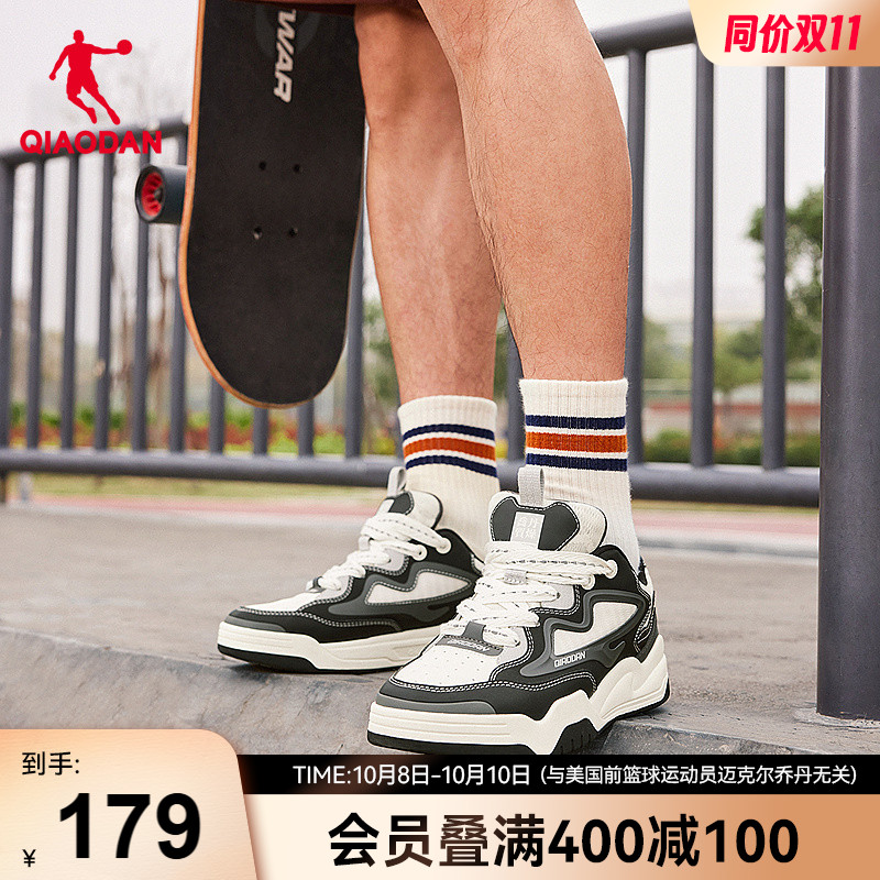 熔岩V3|乔丹商场同款黑色男板鞋厚底增高运动休闲鞋男款面包鞋子